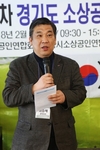 경기도 소상공인, 청계산서 상생 한마당 펼쳐
