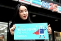 GS25, 중고폰 개인정보 완전삭제 서비스 무료 제공