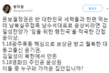 [독점 인터뷰] 방자경 