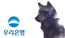 우리은행, 10조대 소송 사냥 먹잇감 전락 위기