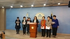 與 일부 여성 의원들, 광역자치단체장 '여성전략공천' 촉구