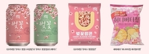 벚꽃으로 물든 식음료업계