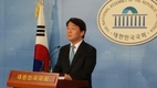 [현장포토] 안철수, 김기식 해임 촉구