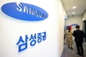 ‘공매도 논란’ 삼성증권, 과거 ‘G2캠페인’ 사태 눈길