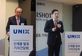 ‘40주년’ 유닉스전자, 신제품 ‘에어샷 플라즈마’ 발표