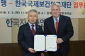 한국자유총연맹·한국국제보건의료재단, 업무협약 체결