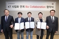 KT, 중기ㆍ벤처와 미래사업 육성