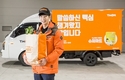 티몬 “슈퍼마트 당일배송, 과천·고양·구리도 가능”