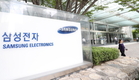 삼성전자, 2018년 2분기 잠정실적 발표