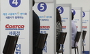 코스트코, GMO 가공식품 최대 수입처