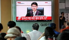 박근혜 1심 형량 6년 추가돼 징역 32년