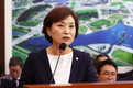 김현미 장관 