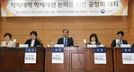 2022학년도 입시부터 6년제 약대 신입생 모집