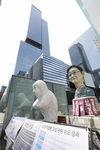 '반도체 백혈병 11년 분쟁'  사실상 종지부