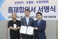 '반도체 백혈병 11년 분쟁'  사실상 종지부