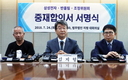 '반도체 백혈병 11년 분쟁'  사실상 종지부