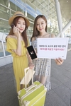 KT, 연말까지 ‘데이터로밍 하루종일 프리미엄' 출시