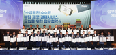 소상공인 위한 '무료페이' 12월 첫 선