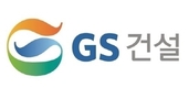 GS건설, 창사 이래 매출 ·영업이익 ·세전이익 최대