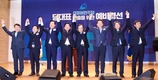 민주당 당권 레이스, 이해찬·송영길·김진표로 압축