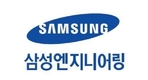 삼성엔지니어링, 2Q 영업익 438억…전년비 254%↑