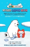 현대홈쇼핑, 아이스팩 재사용 위해 무상수거 