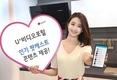 U+비디오포털, 인기 팟캐스트 콘텐츠 제공