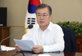 문 대통령 