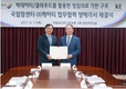 5G, 사회경제적 파급효과 분석 (2)헬스케어
