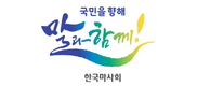 마사회, 이익금의 20%이상  사회에 환원