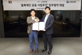 KT-신한은행, 블록체인 기술 기반 신규사업 진출