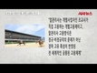 [영상] 경마장서 자살한 말관리사와 “책임없다”는 마사회