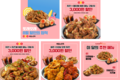 농협목우촌 '또래오래치킨'...8월 맞이 다양한 이벤트 전개 
