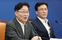 통합당, 박범계 겨냥 