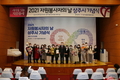 상주시, 2021 자원봉사의 날 기념식 개최