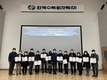 한국수력원자력 월성본부, 맥스터 추가건설 2기 시민참관단 4회차 현장시찰 및 해단식 시행