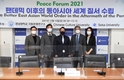한국 경남대, 일본 소카대, 대만 중국문화대학 '팬데믹 이후의 동아시아 세계 질서 수립' 공동 국제학술회의 개최