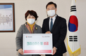 경상남도, 2021년 크리스마스 씰 증정식 가져