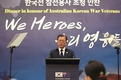 문 대통령 