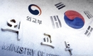 정부 