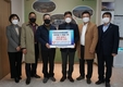 광주시 능평2리 개발위원회, 오포읍에 이웃돕기 성품 기탁