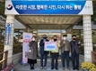 통영시 광도면, 연말을 앞두고 훈훈한 정 잇따라