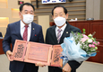 성주군의회 김영래 의원, 지방자치발전 유공 표창 수상