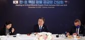 문 대통령 