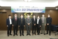 천안시, 250억 원 규모 ‘지역뉴딜펀드’ 결성