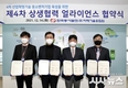 동서발전, 4차 산업혁명 선제적 대응...‘기술 상생협력 얼라이언스’ 확대