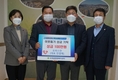 오피스안 안겸제 대표, 오포읍에 이웃돕기 성금 기탁