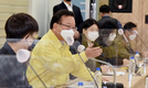 정부 