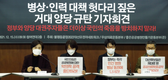 시민단체 