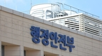 내년부터 시·군·구에 특례 둔다…16~17일 지자체 설명회